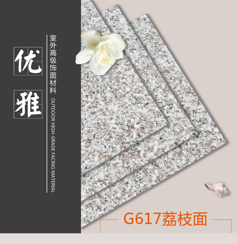G617詳情_01.jpg